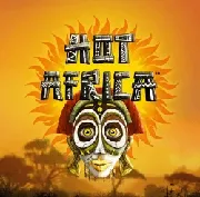 Hot Africa на Cosmobet